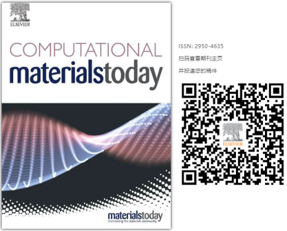 马琰铭教授任爱思唯尔新旗舰期刊Computational Materials Today主编